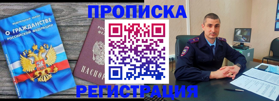 регистрация для школы в Южноуральске